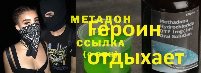 omg ТОР  что такое   Волосово  МЕТАДОН кристалл 